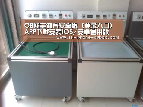 欧宝案例展示二