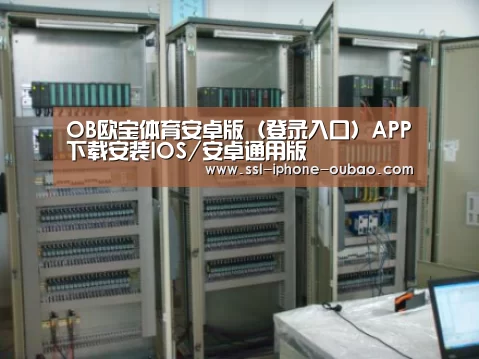欧宝案例展示五(图1)
