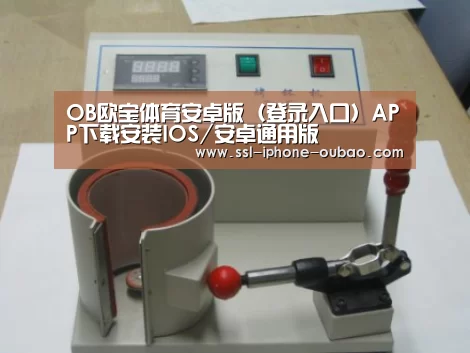 欧宝案例展示六(图1)