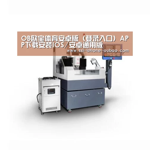 欧宝产品名称四
