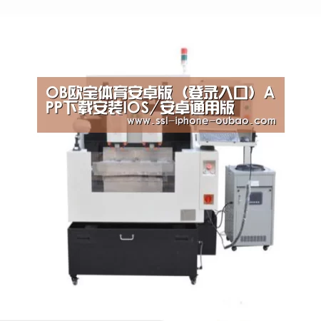 欧宝产品名称八