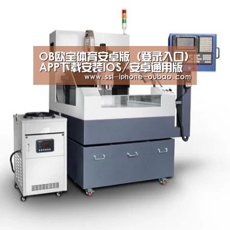 欧宝产品名称六