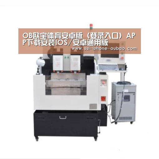 欧宝产品名称八