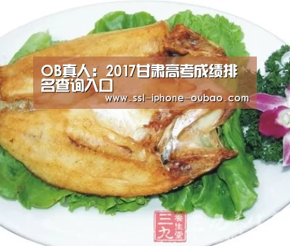 欧宝电竞