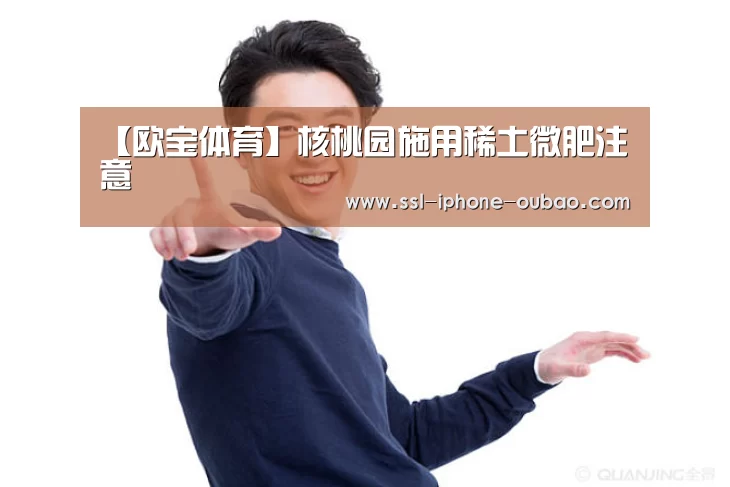 欧宝电竞