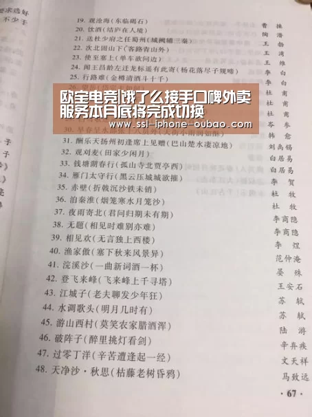 欧宝电竞|饿了么接手口碑外卖服务本月底将完成切换(图1) OB棋牌