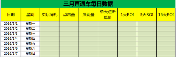 欧宝体育