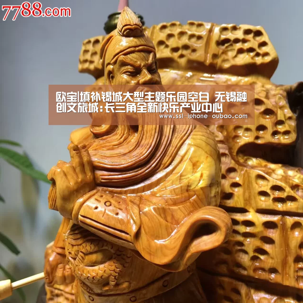 欧宝|填补锡城大型主题乐园空白 无锡融创文旅城:长三角全新快乐产业中心(图1) 欧宝体育