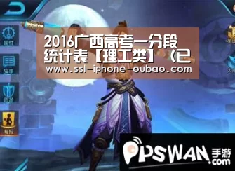 欧宝
