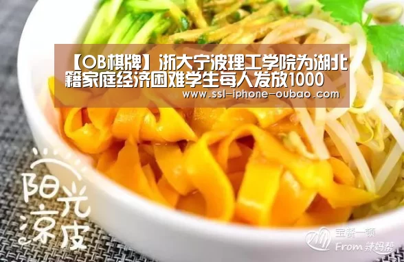 欧宝体育官网
