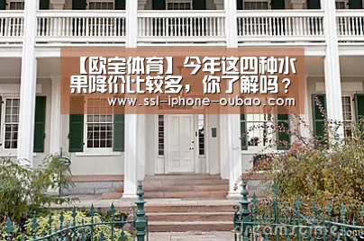 欧宝体育官网