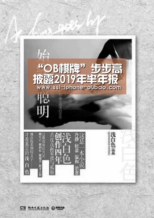 欧宝电竞