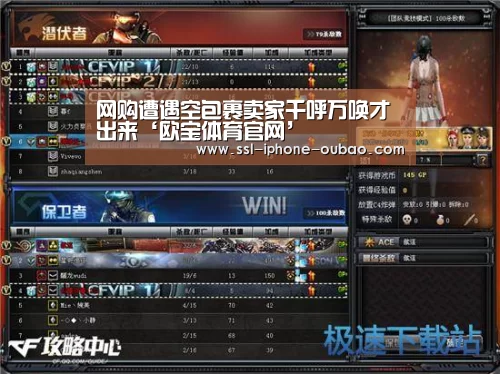 欧宝
