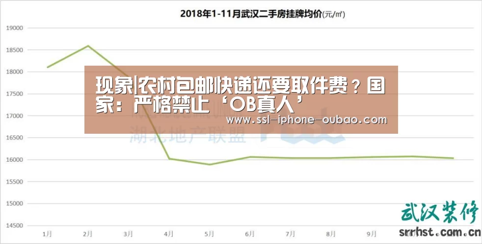 欧宝电竞