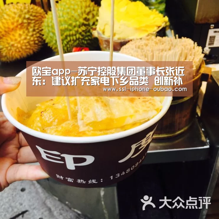 欧宝体育官网